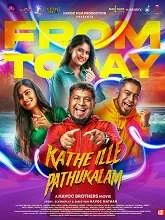 Kathe Ille Pathukalam (2025) Tamil