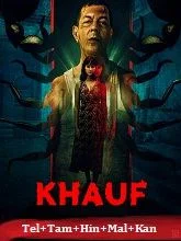 Khauf Season 1 (2025) Telugu
