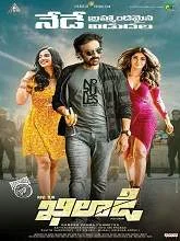 Khiladi (2020) Telugu