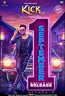 Kick (2023) Malayalam