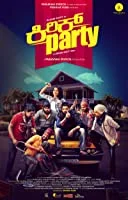 Kirik Party (2017) Kannada