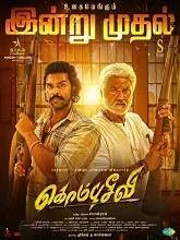 Kombuseevi (2025) Tamil