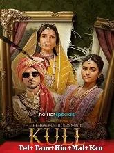 Kull: The Legacy of the Raisingghs Season 1 (2025) Telugu