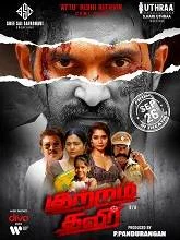 Kutram Thavir (2025) Tamil