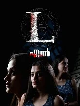 L (2024) Malayalam