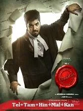 Label Season 1 Episode 05 (2023) Telugu