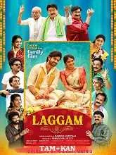 Laggam (2024) Telugu
