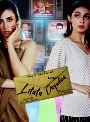 Lifafa Dayaan S01 Urduflix Original Complete (2021) Hindi