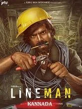 Lineman (2024) Telugu