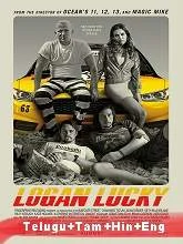 Logan Lucky (2017) [Telugu + Tamil + Hindi + Eng] Dubbed