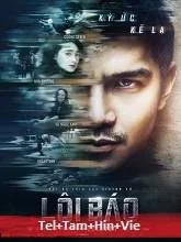 Loi Bao (2017) Telugu + Tamil + Hindi