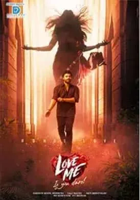 Love Me If You Dare (2024) Telugu