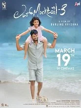 Love Mocktail 3 (2026) Kannada