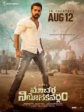 Macherla Niyojakavargam (2022) Telugu