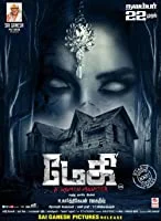 Maggy (2019) Tamil