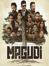 Magudi (2025) Tamil