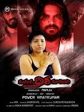 Maguva Disha Marindhi (2021) Telugu