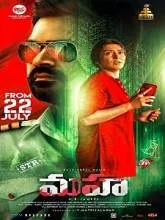 Maha (2022) Tamil