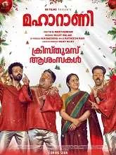 Maharani (2023) Malayalam