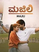 Majili (2021) Kannada