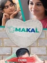 Makal (2022) Malayalam