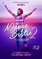 Manje Bistre 2 (2019) Punjabi
