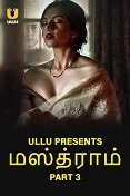 Mastram Part 3 (2024) Hindi