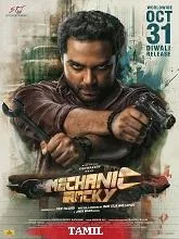 Mechanic Rocky (2024) Malayalam