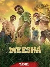 Meesha (2025) Malayalam