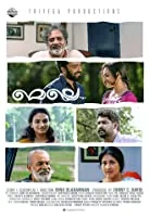 Melle (2017) Malayalam