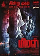 Miral (2022) Hindi