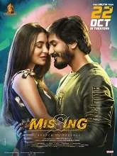 Missing (2021) Telugu