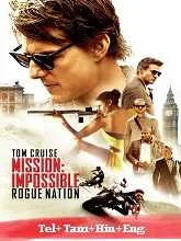 Mission: Impossible - Rogue Nation (2015) Telugu Dubbed