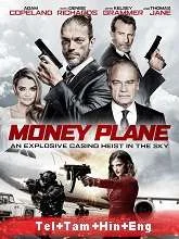 Money Plane (2022) Telugu + Tamil + Hindi + Eng