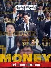 Money (2019) Telugu Dubbed