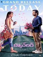 Most Eligible Bachelor (2023) Tamil