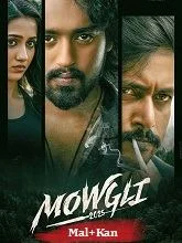 Mowgli (2025) Malayalam