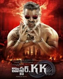 Mr KK (2019) Telugu