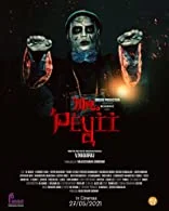 Mr. Peyii (2022) Tamil
