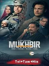 Mukhbir : The Story of a Spy Season 1 (2022) Telugu Dubbed