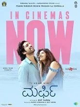 Murphy (2024) Kannada