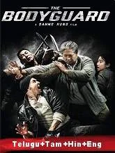 My Beloved Bodyguard (2016) [Telugu + Tamil + Hindi + Chi] Dubbed
