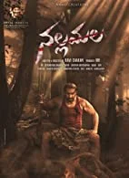 Nallamala (2022) Telugu