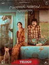 Nanpakal Nerathu Mayakkam (2023) Telugu