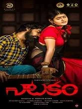 Natakam (2018) Telugu