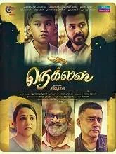 Necklace (2024) Tamil