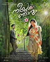 Neeyum Njanum (2019) Malayalam