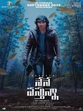 Nene Vasthunna (2022) Telugu