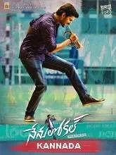 Nenu Local (2020) Hindi Dubbed