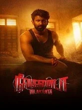 Nilakanta (2026) Telugu